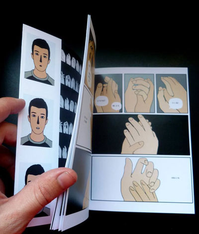 une parenthese extrait2 Nicolas Savoye Fonds GrosMM pour la culture